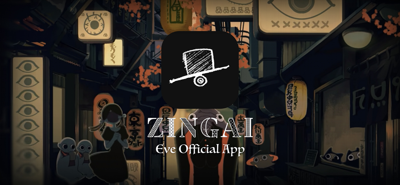 【ZINGAI】Eve公式アプリ