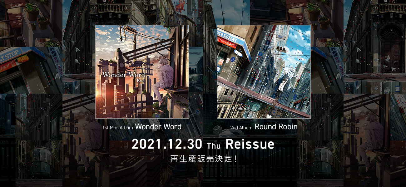 「Wonder Word / Round Robin」再生産販売