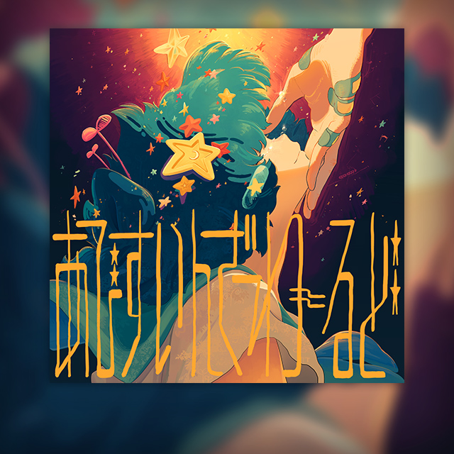 Eve - OFFICIAL SITE