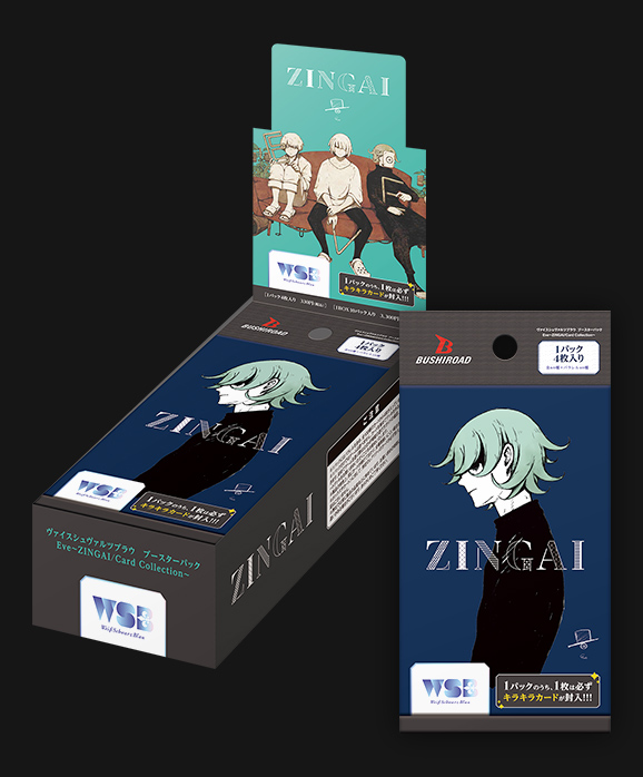 ブースターパック「Eve ～ZINGAI/Card Collection～」