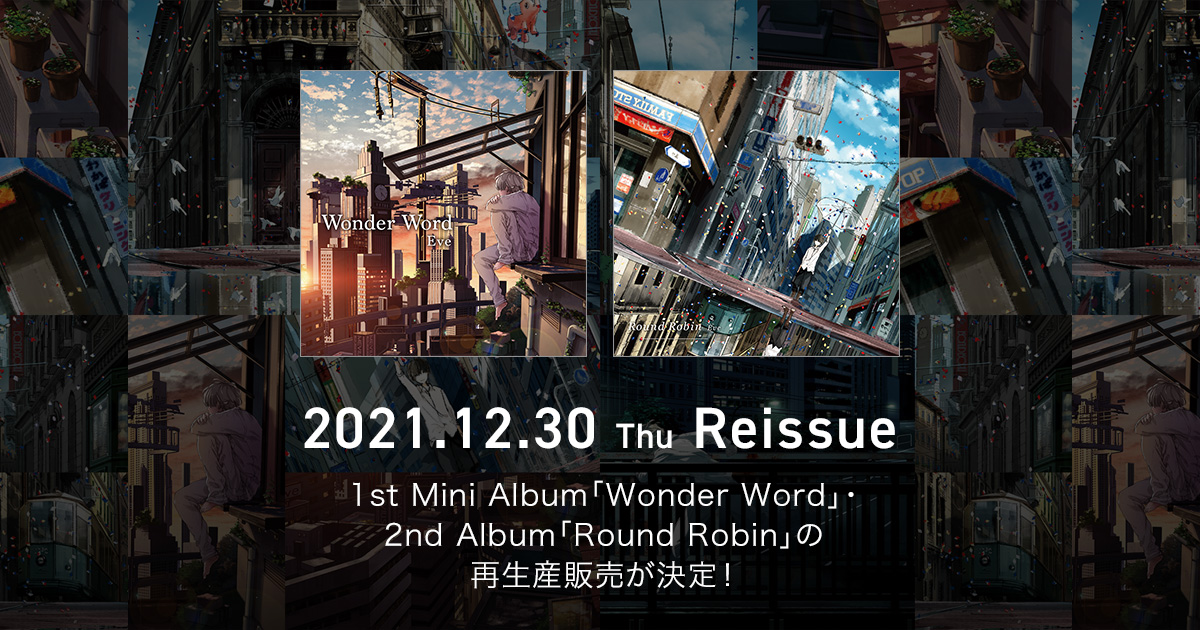 Eve - 1st Mini Album「Wonder Word」・2nd Album「Round Robin」再 