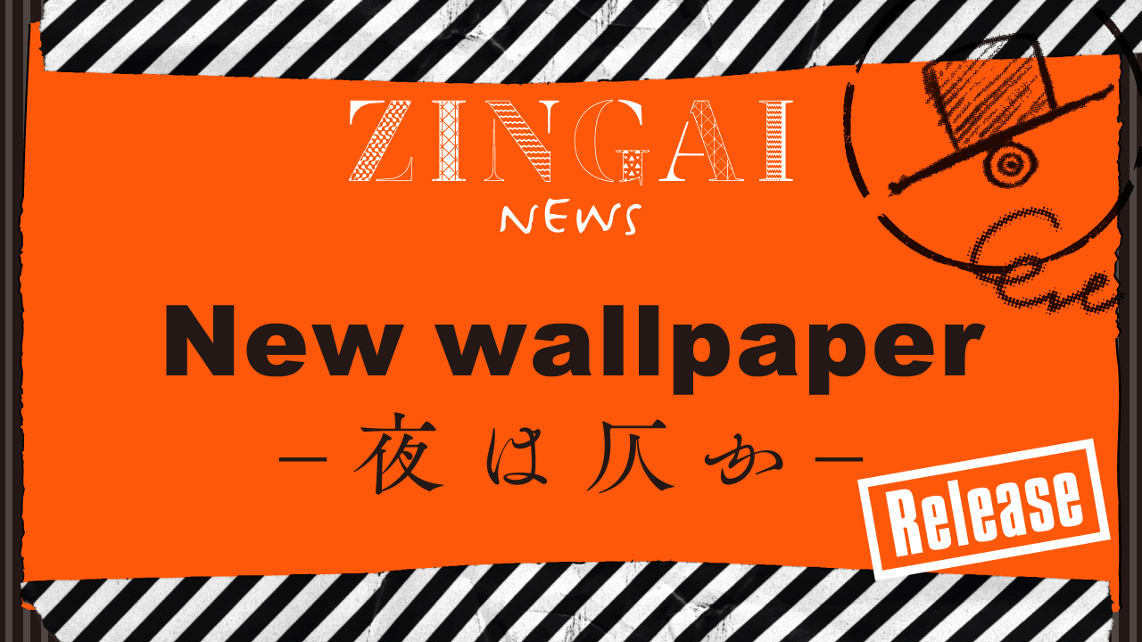 Official App Zingai Zingai壁紙 5月 公開 Zingai Eve Official Site