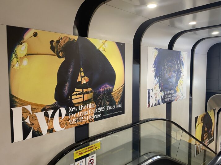 New Live Film「Under Blue」 神戸・三宮駅広告にビジュアル掲載が決定